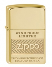 images/productimages/small/Zippo Windproof 2 2002489.jpg